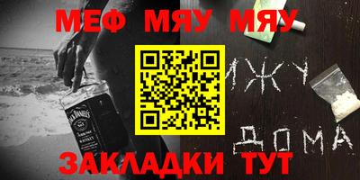 хмурый Беслан