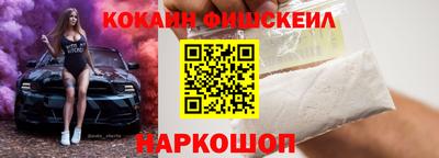 mix Беслан