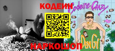 mix Беслан