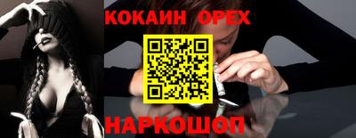 гидра Бийск