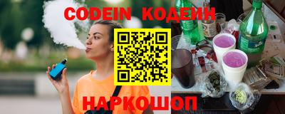 мефедрон Берёзовский