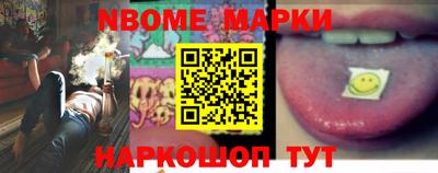 мефедрон Берёзовский