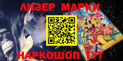 ешки Берёзовский