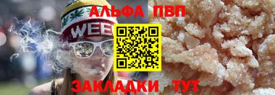 мефедрон Берёзовский