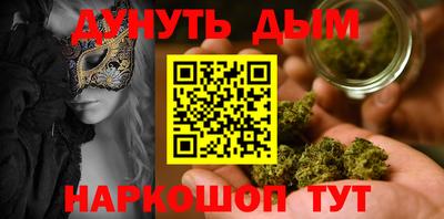 мефедрон Берёзовский