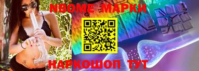 мефедрон Берёзовский