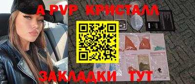 мефедрон Берёзовский
