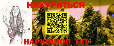 мефедрон Берёзовский