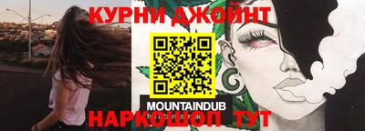 гидра Бийск