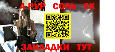 мефедрон Гатчина