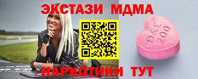 мефедрон Берёзовский
