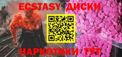 мефедрон Берёзовский