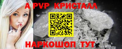 гидра Бийск