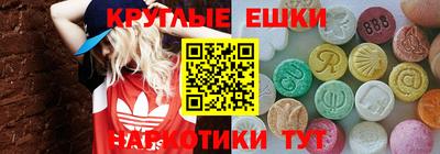 мефедрон Берёзовский