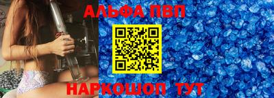метамфетамин Гагарин
