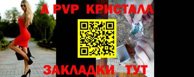 гидра Бийск