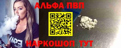 мефедрон Берёзовский
