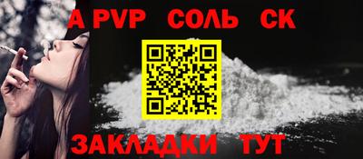 альфа пвп VHQ Азнакаево