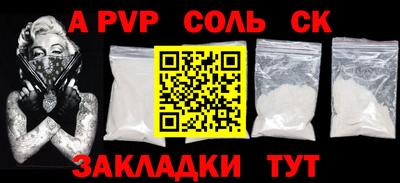 мефедрон Берёзовский