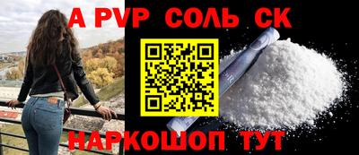 прущий лед Абакан