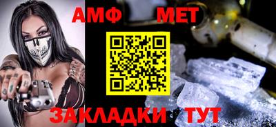 хмурый Беслан