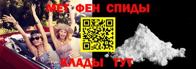 мефедрон Берёзовский
