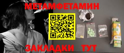 мяу мяу мука Волгодонск