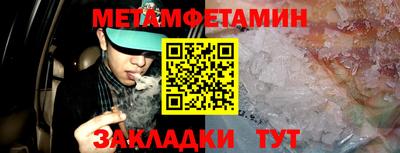 мефедрон Берёзовский