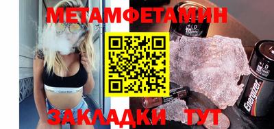 амф Абинск
