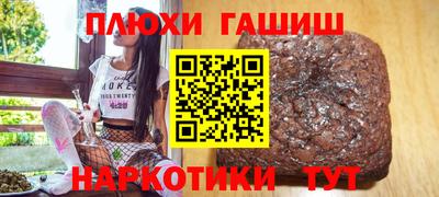 ешки Берёзовский