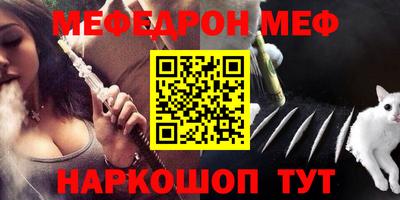 гидра Бийск
