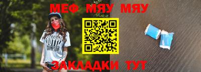 мефедрон Берёзовский