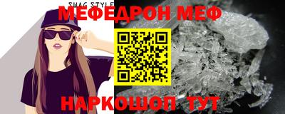 гидра Бийск