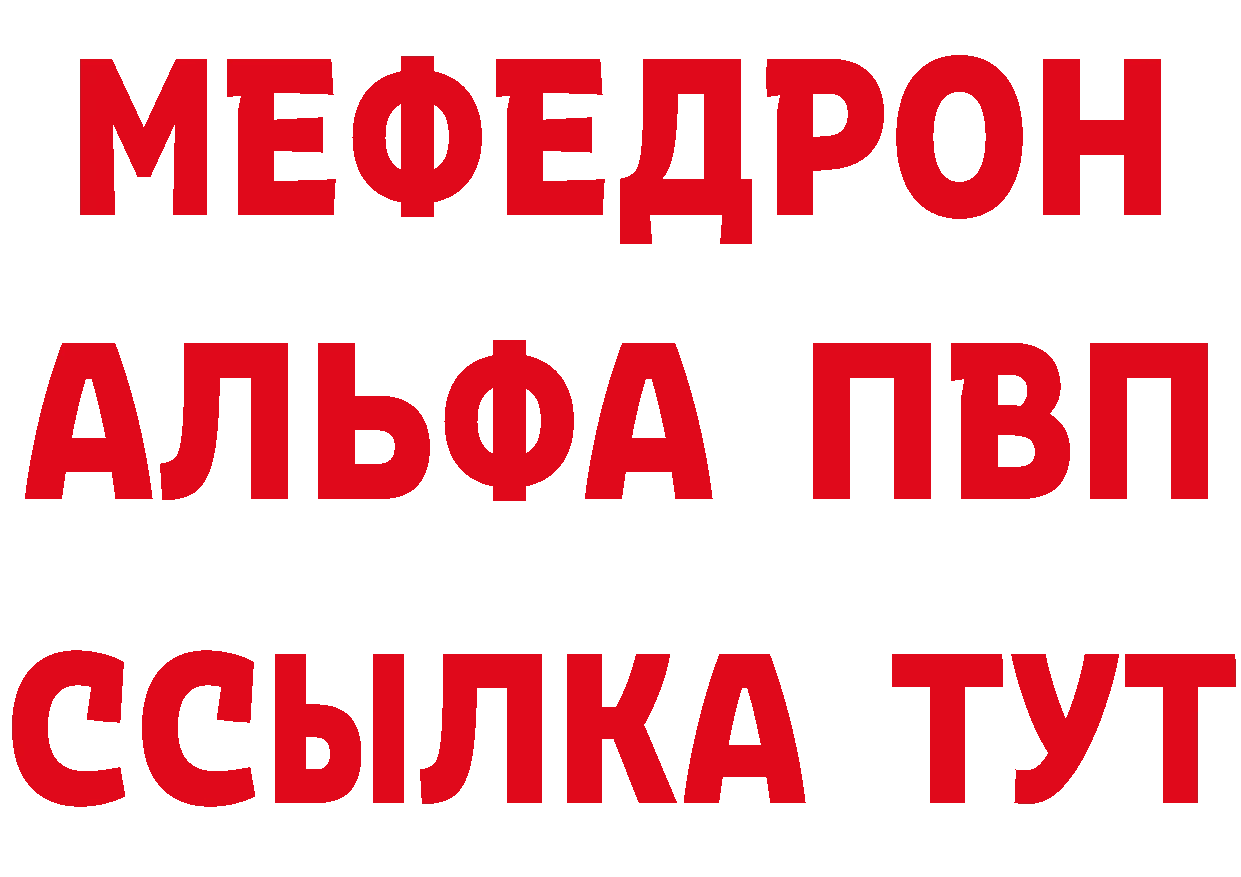 Меф VHQ зеркало дарк нет kraken Вольск