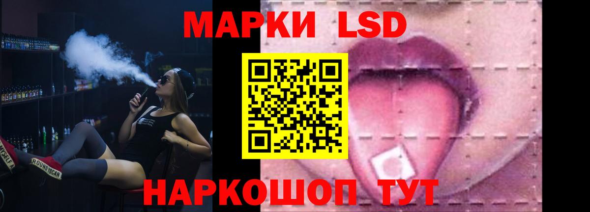 Лсд 25 экстази ecstasy  LSD-25 экстази ecstasy  Вход с VPN  Вольск 