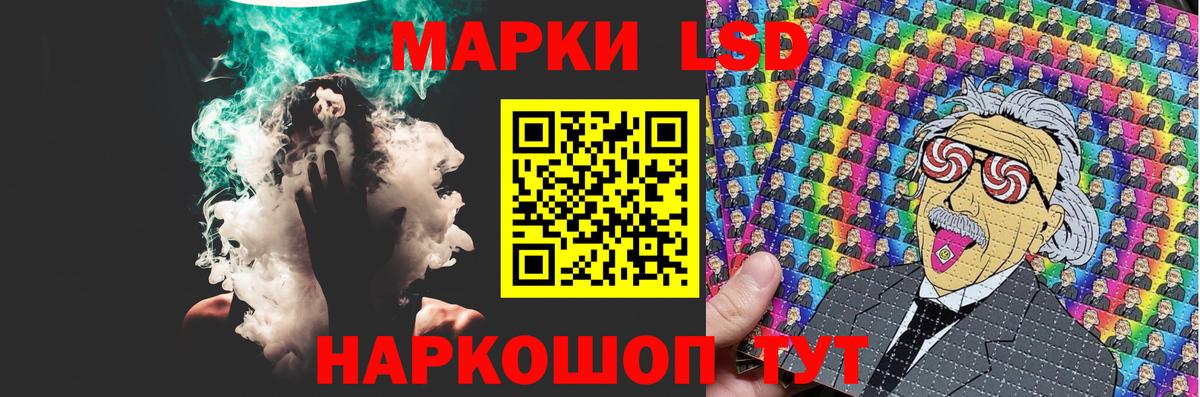 ЛСД экстази ecstasy Вольск