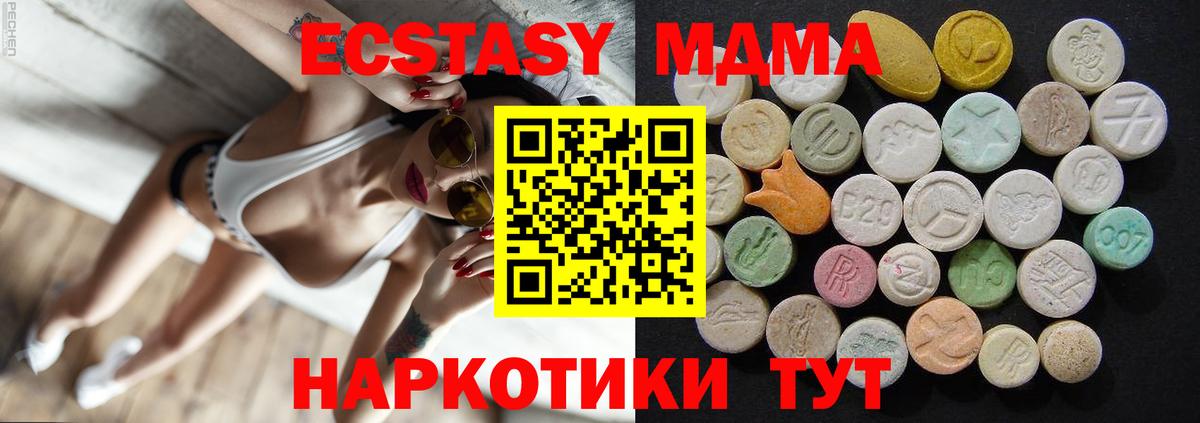 Метамфетамин Вольск