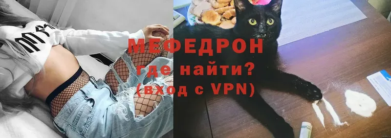MEGA как зайти  Вольск  МЕФ VHQ 