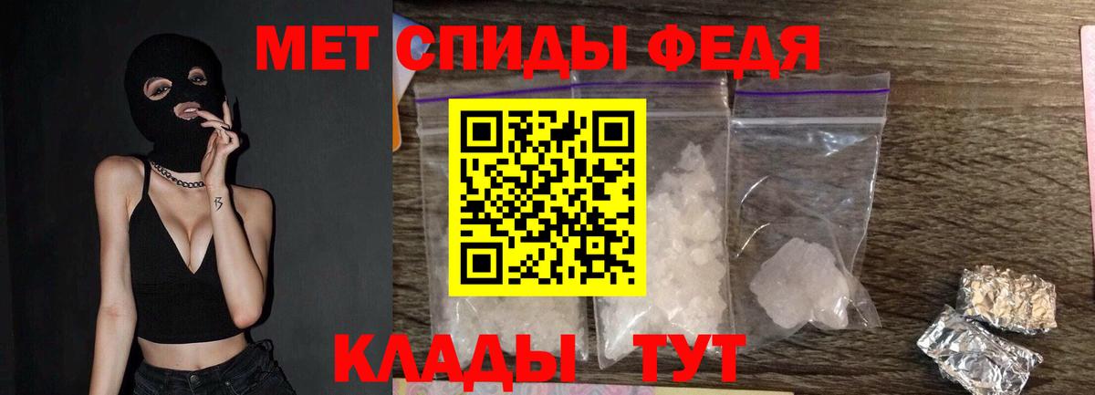 Первитин пудра  Первитин  Вольск 