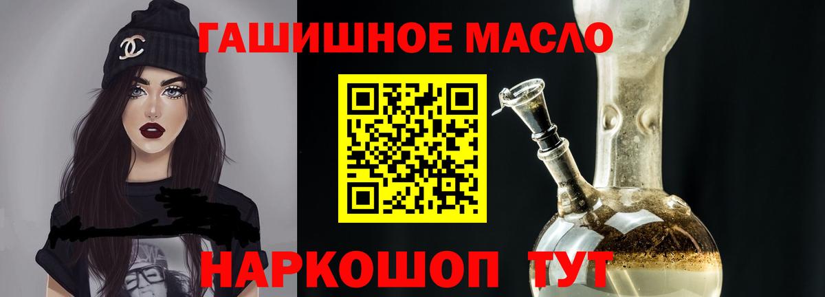 хочу наркоту  Вольск  ТГК жижа 