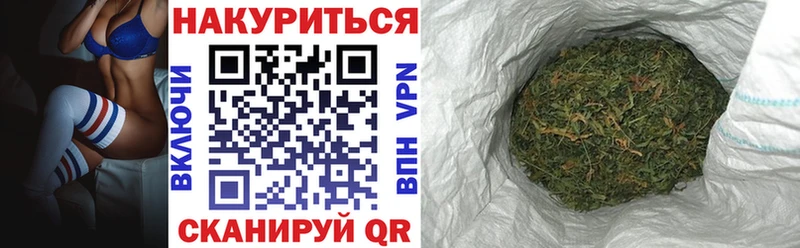 наркошоп  KRAKEN ТОР  МАРИХУАНА Ganja  Вольск 