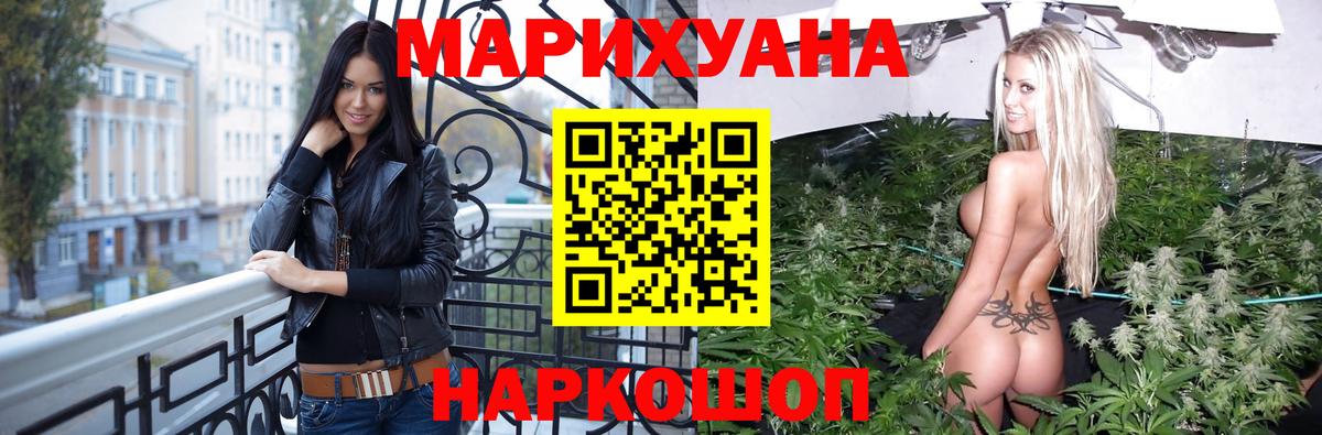 Бошки марихуана индика  Марихуана MAZAR  Вольск 