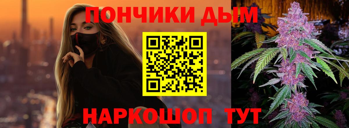 Каннабис планчик  Вход с VPN  Каннабис тримм  Вольск 